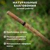 Фото #4 Ароматические палочки - благовония Satya Eucalyptus (Эвкалипт), 15 гр