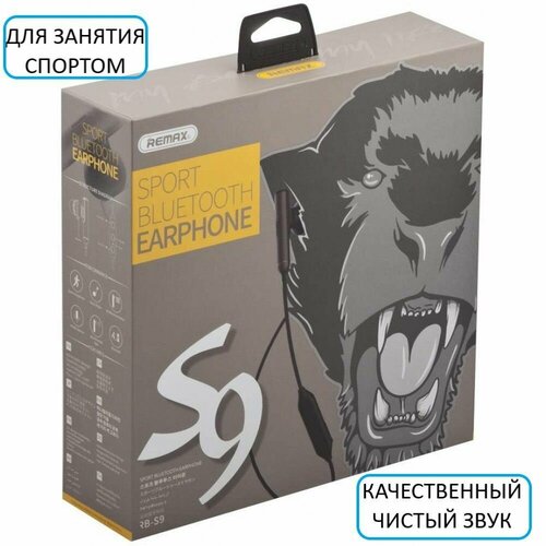 Беспроводные Bluetooth наушники Re max RB-S9 для спортзала бега занятия спортом BLACK 164600₽