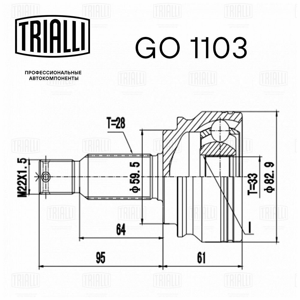 TRIALLI GO 1103 ШРУС MITSUBISHI LANCER X/ASX/OUTLANDER XL II/JEEP 1.8-2.4 нар. - фотография № 10