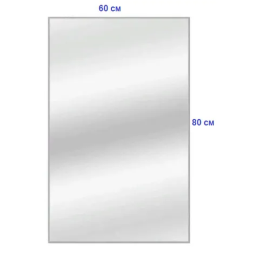 Зеркало Алмаз Люкс с фацетом 60х80см 004(крепёжные детали в комплекте)