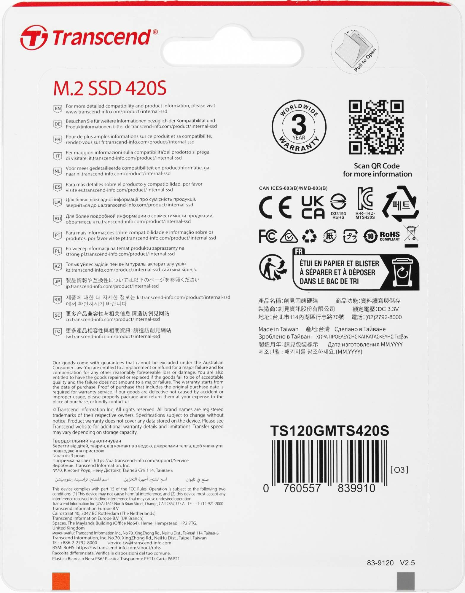 M.2 Transcend MTS420 120Gb (TS120GMTS420S) - фото №5