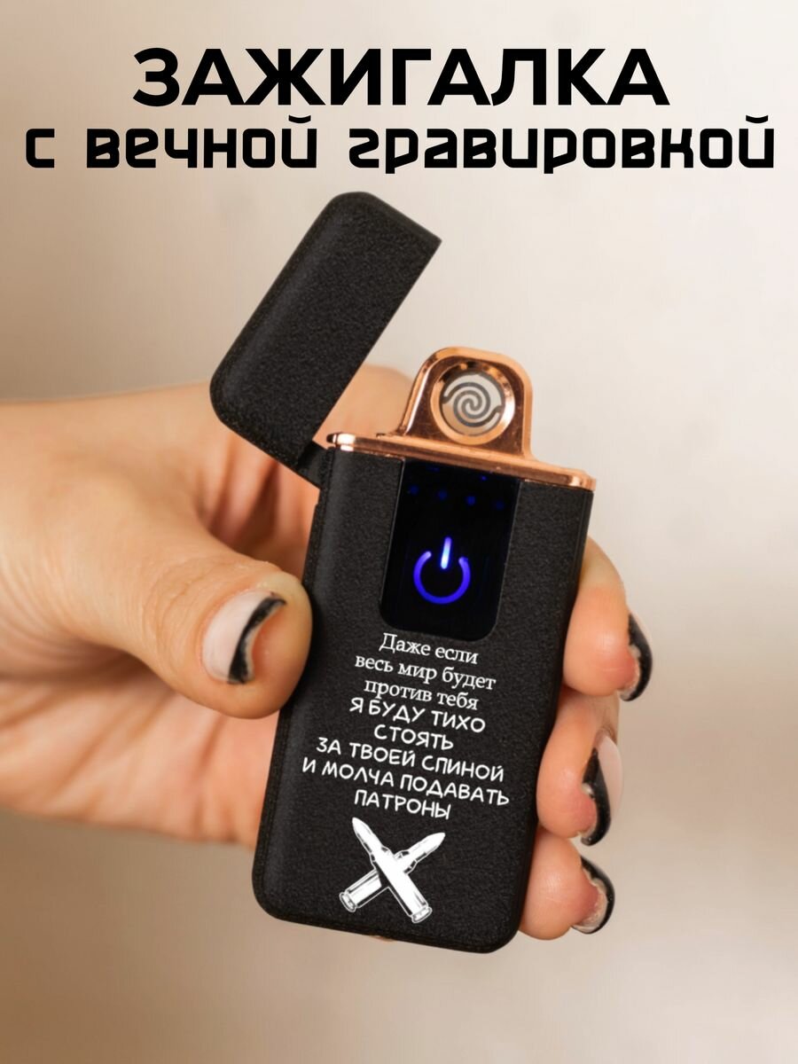 Подарочный набор в деревянной коробке, All inclusive, USB зажигалка 20 - фотография № 1