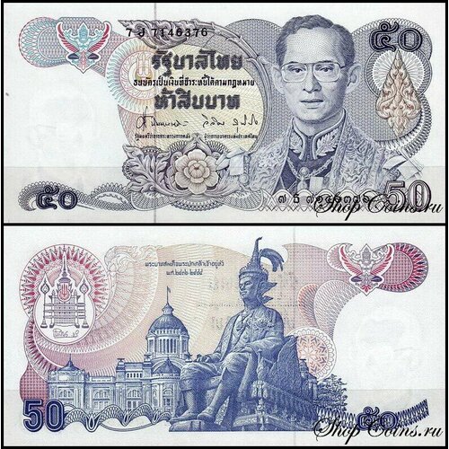 таиланд 50 бат 1997 г король рама iv монкут unc пластик Таиланд 50 бат 1985-1996 (UNC Pick 90)