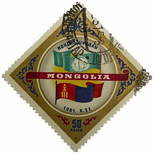 Почтовая марка Монголия 50 мунгу 1962 г. Принятие МНР в ООН (2) почтовая марка монголия 50 мунгу 1962 г конгресс монгольских писателей