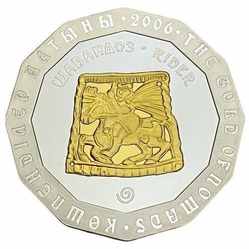 Казахстан 500 тенге 2006 г. (Золото номадов - Всадник) в футляре с сертификатом №3452