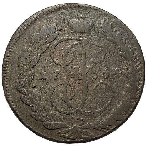 Российская Империя 5 копеек 1764 г. (ММ) (3) клуб нумизмат монета 5 копеек екатерины 2 1764 года медь мм