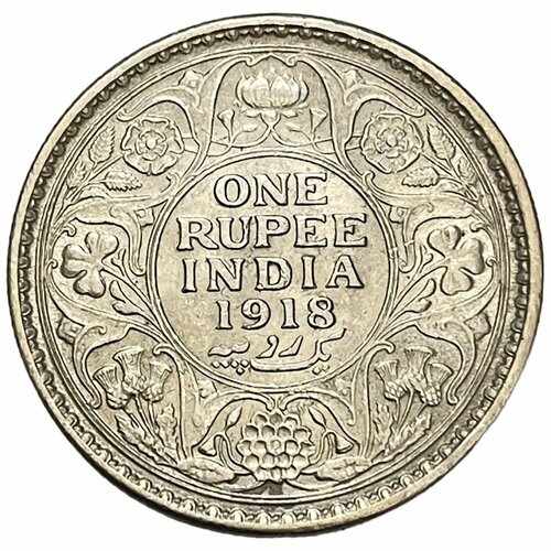 Британская Индия 1 рупия 1918 г. (Калькутта)