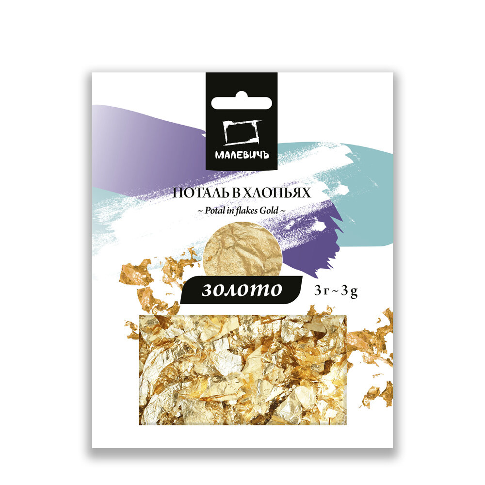 фото Поталь в хлопьях Малевичъ