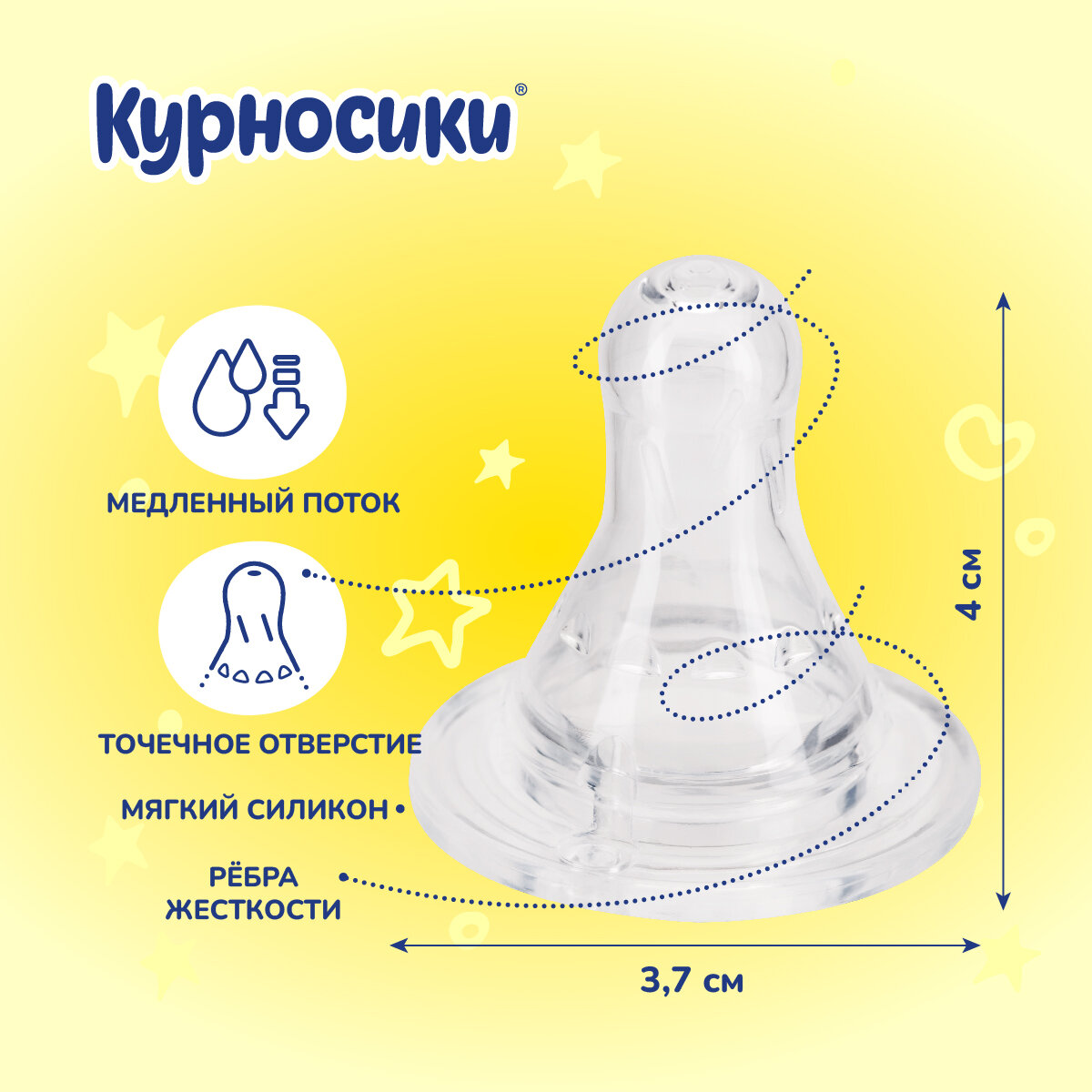 Бутылочка для кормления Курносики с силиконовой соской, 125 мл, 0+ мес, салатовый