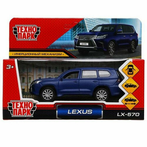 Модель LX570-12FIL-BU LEXUS LX-570 матовый в коробке Технопарк