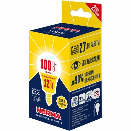 Светодиодная лампа Volpe LED-G60-12W/3000K/E14/FR/NR