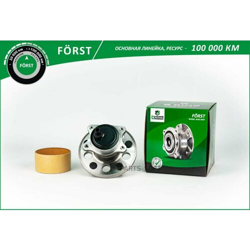 BRING BK5022 Ступица коеса с интегрированным подшипником