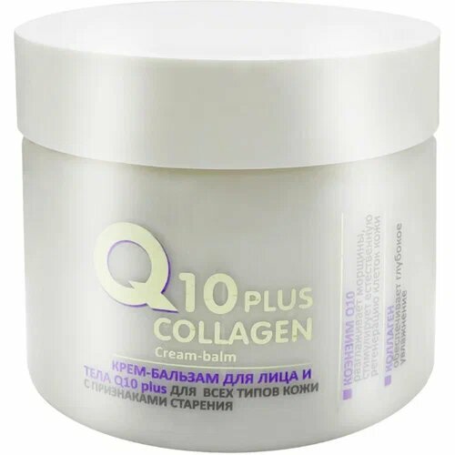 Крем-бальзам Эксклюзив косметик, для лица и тела Q10 Plus для всех типов кожи, 260 гр.