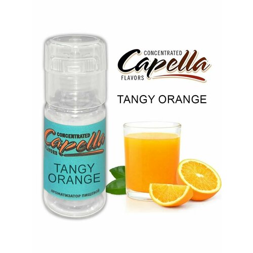 Tangy Orange (Capella) - Ароматизатор пищевой 10мл