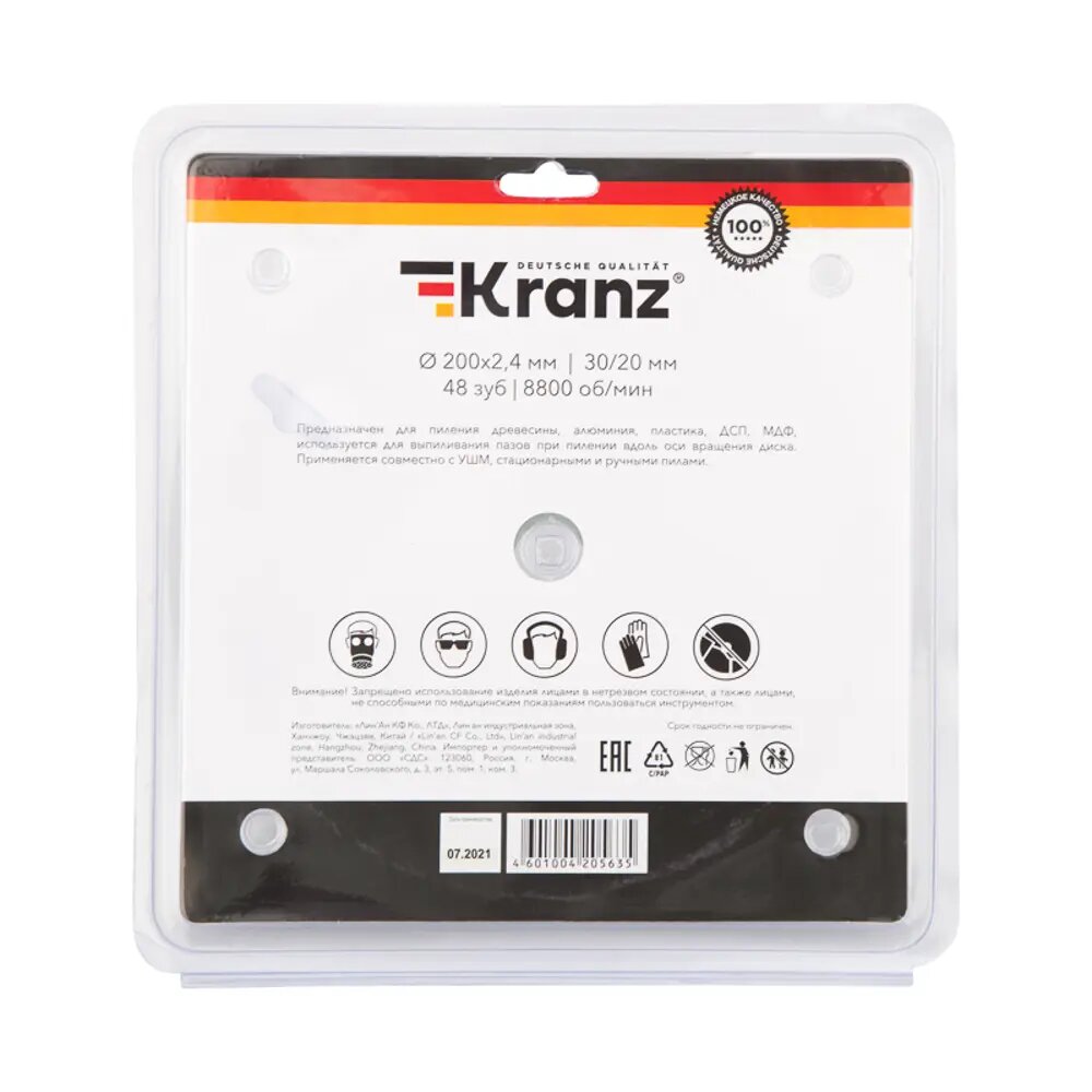 Диск KRANZ - фото №5