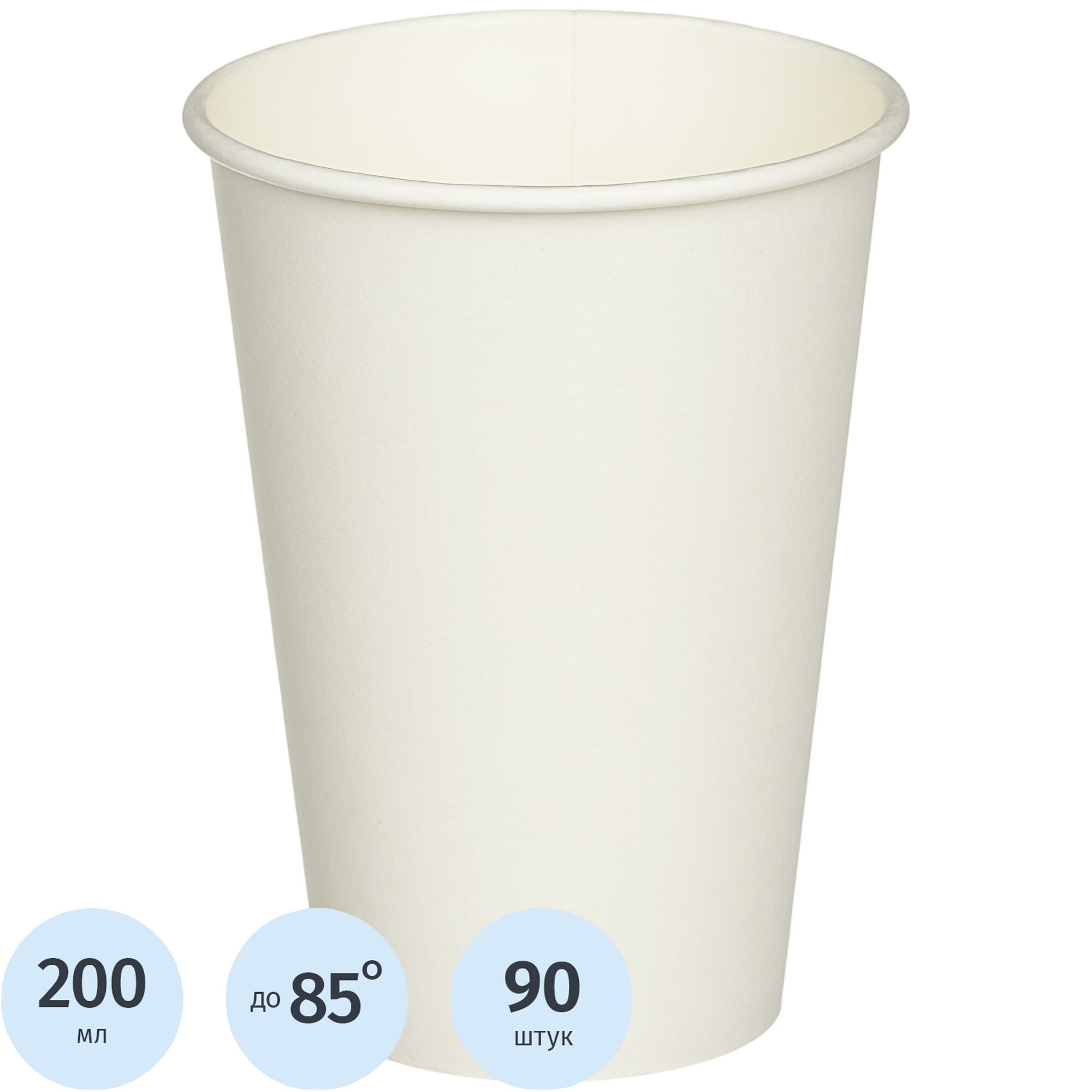 фото Стакан одноразовый для вендинговых аппаратов бумажный 200/210 мл белый 90 штук в упаковке Формация