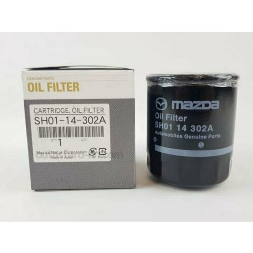 MAZDA SH0114302A масляный фильтр OIL FILTER CARTRIDGE SH0114302A