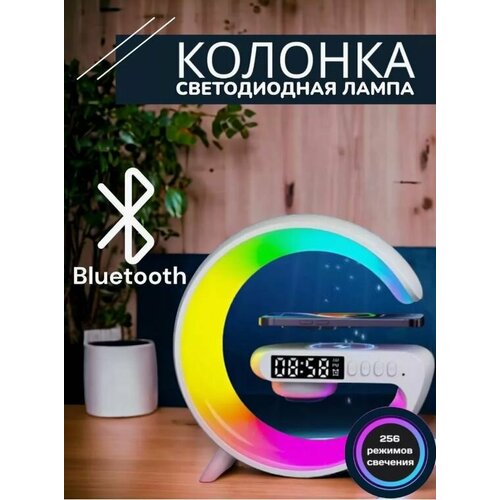 Беспроводная умная колонка Блютуз колонка Зарядная станция с динамиком 121900₽