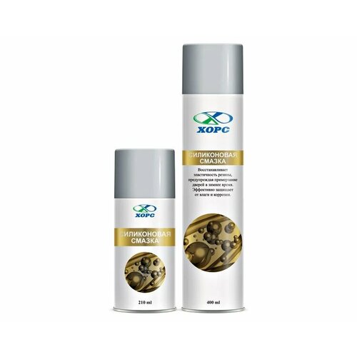 Смазка силиконовая Хорс аэрозоль 210 мл 516₽