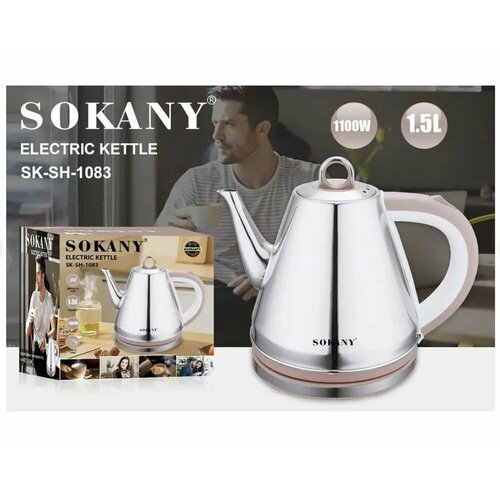 Электрический чайник Sokany SK-1083 чайник электрический sokany sk 1030