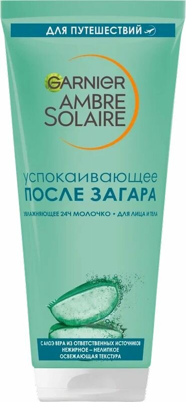 GARNIER Ambre Solaire молочко после загара с алоэ вера, 100 мл.