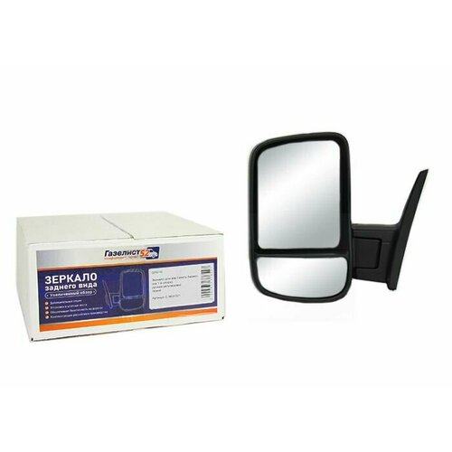 Зеркало для ам Газель Бизнес на 1-й опоре ручн регул лев 3136₽