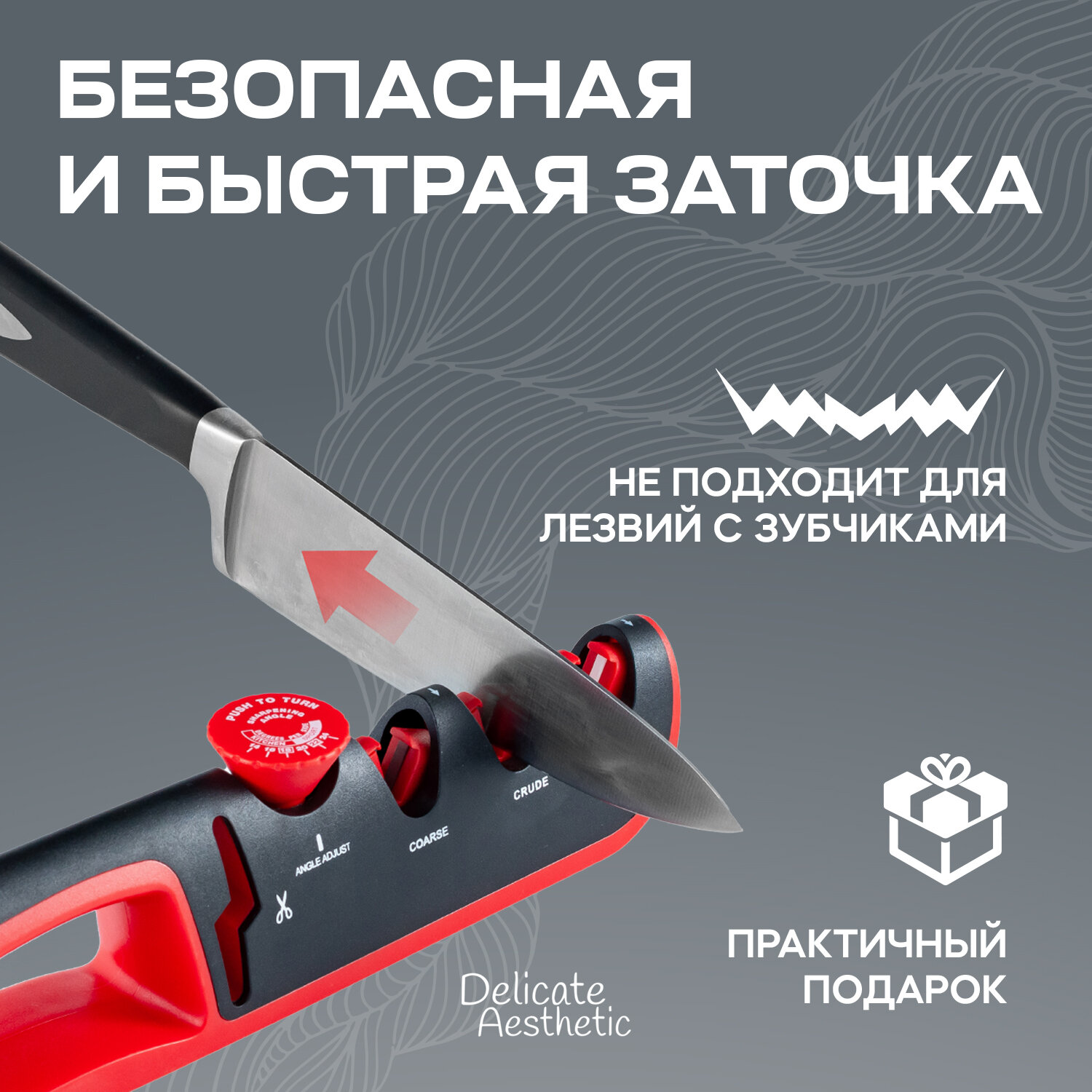 Точилка для ножей и ножниц профессиональная Sharpener. Регулируемый угол заточки. Заточка ножей из любой стали и назначения. Станок для заточки ножей.