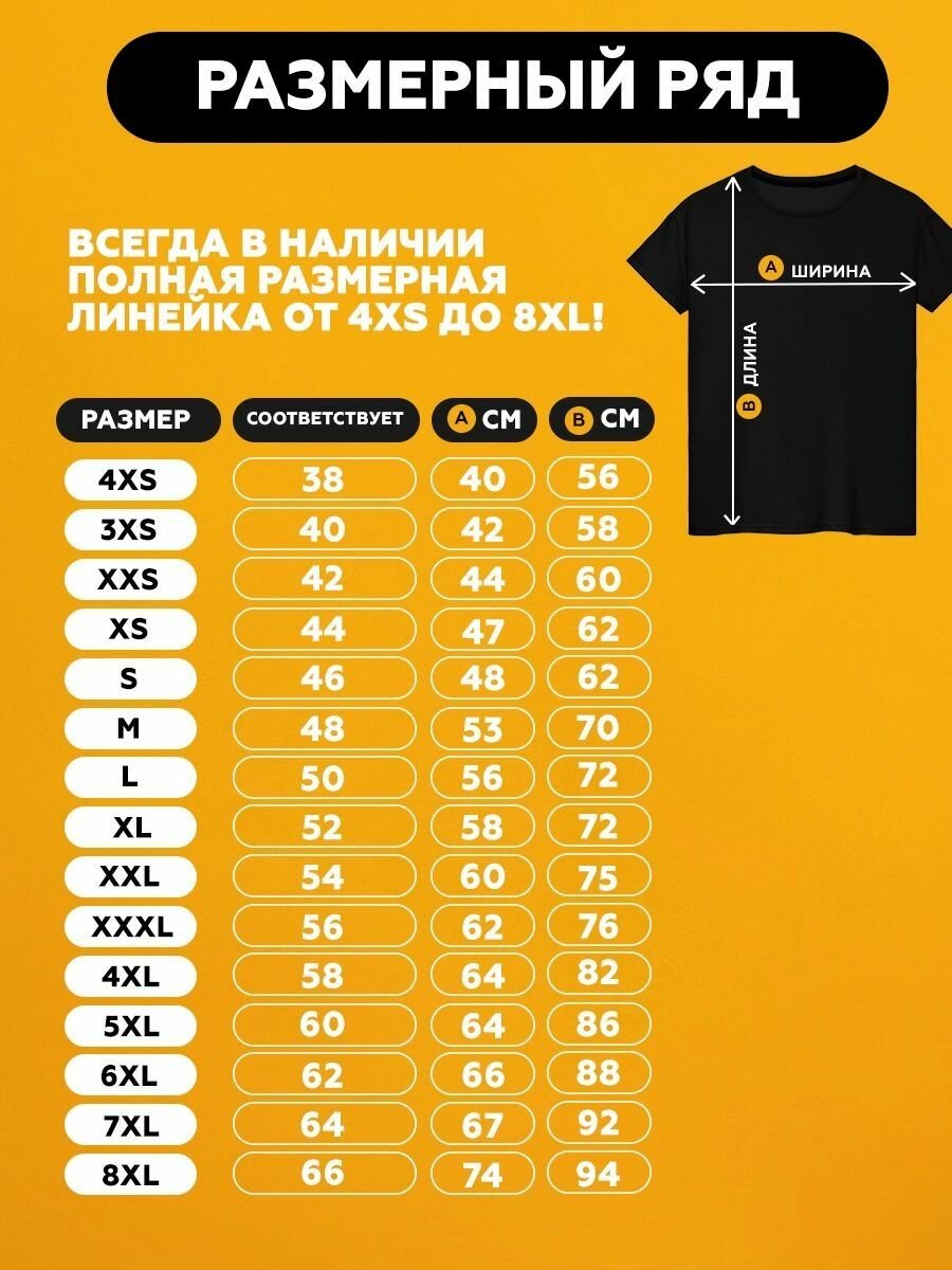 Футболка суприм