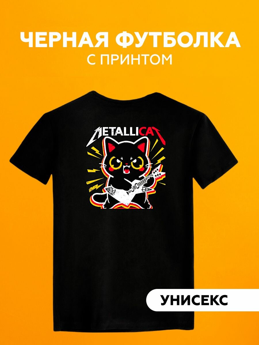 Футболка Metallica антибренд