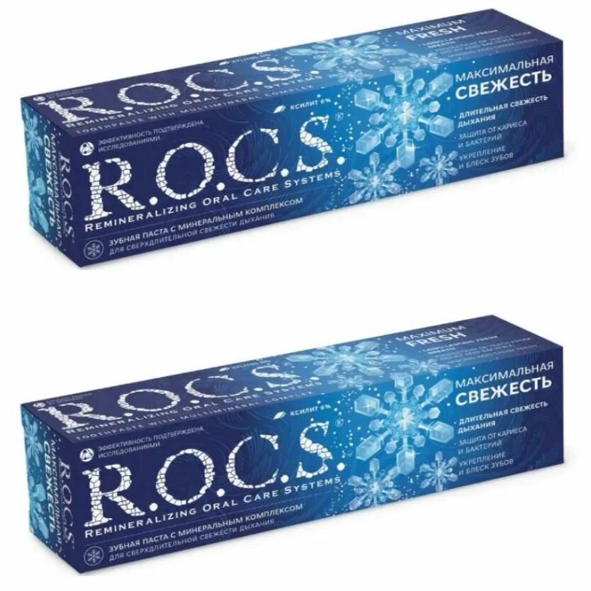 R.O.C.S. Biocomplex Зубная паста, Максимальная свежесть, 94 гр, 2 шт