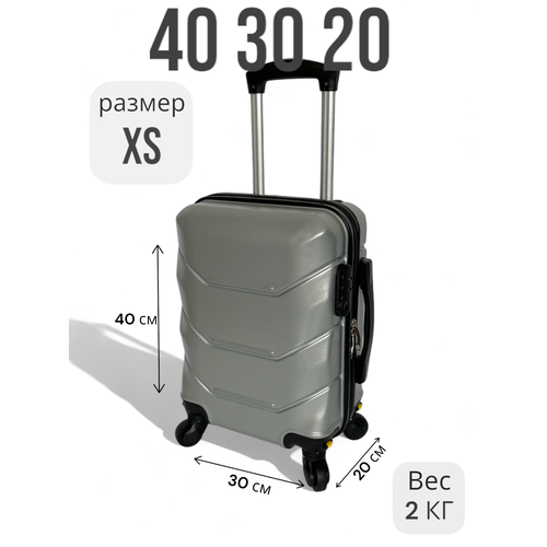 Чемодан 443322002, 24 л, размер XS, серый сменная сумка для багажа нейлоновый чемодан с жесткой ручкой прочная ручка воздушная коробка пароль аксессуары для багажа сменная ручка