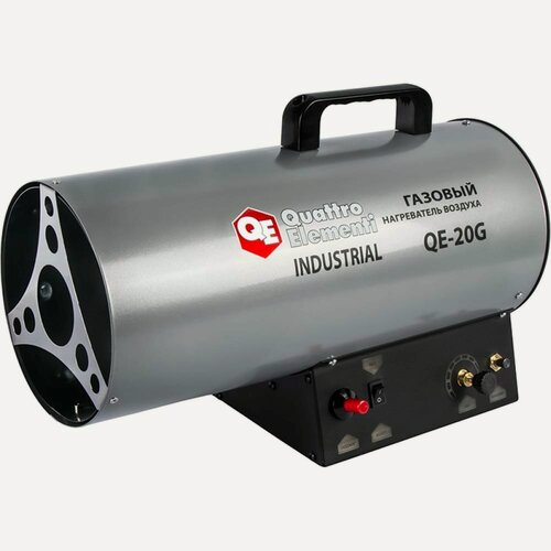 Изображение товара Нагреватель воздуха газовый QUATTRO ELEMENTI QE-20G 243-943