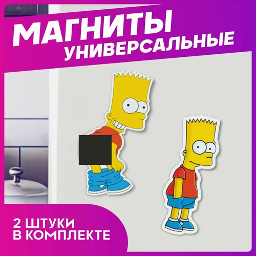 Магниты для доски Симпсоны 280₽
