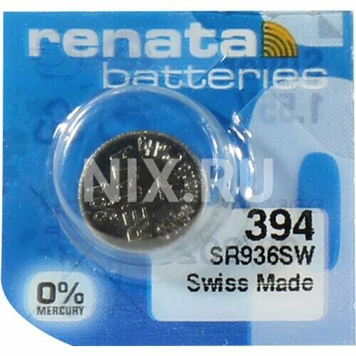 Батарейки Renata 394 (SR936SW)
