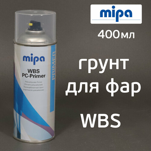 Грунт для фар Mipa WBS PC-Primer (400мл) для поликарбоната изолятор