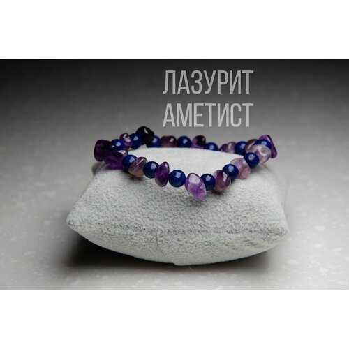 Браслет Из натуральных камней, лазурит, кварц розовый, 1 шт., размер 17 см, размер S