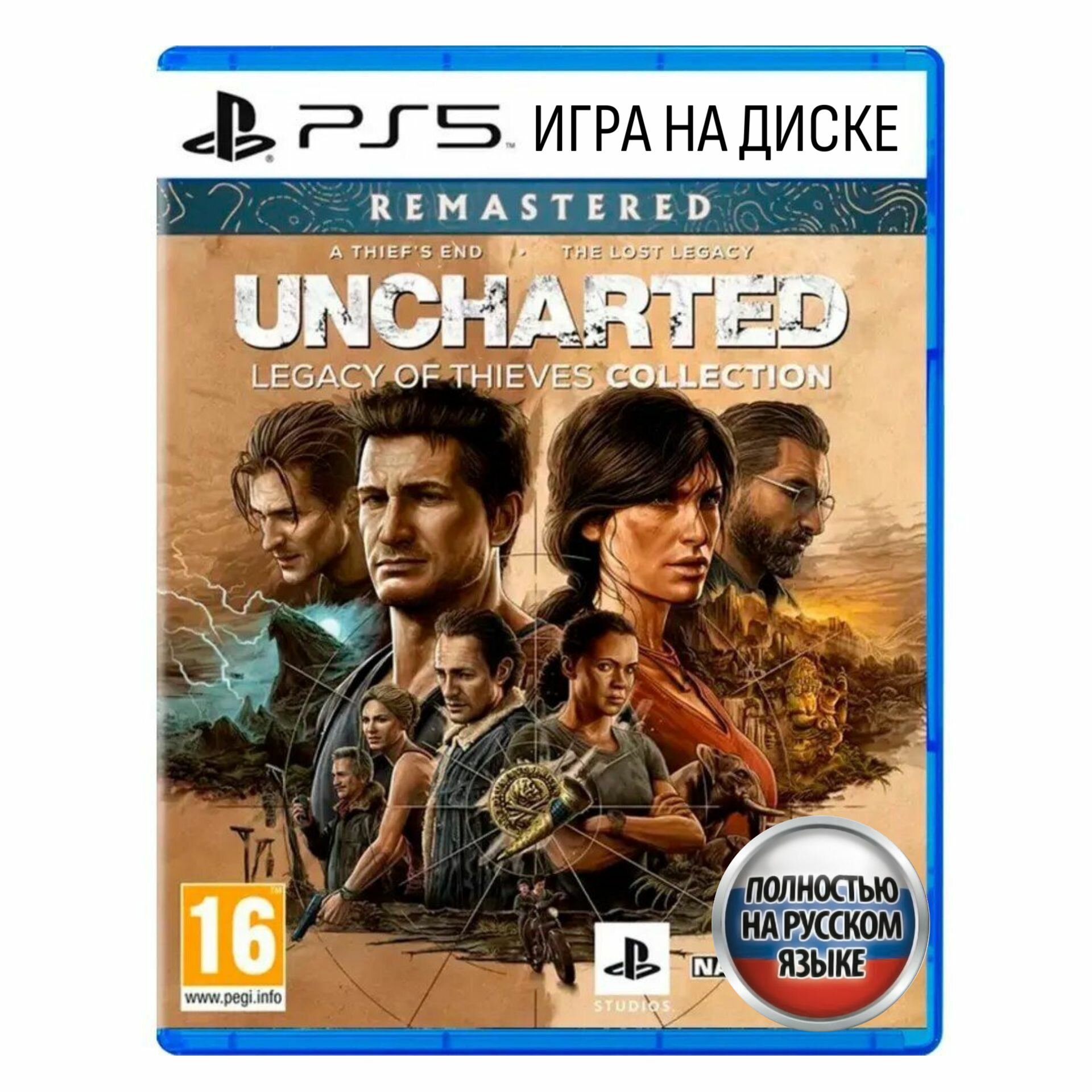 Игра Uncharted: Наследие воров. Коллекция (PlayStation 5 Русская версия)