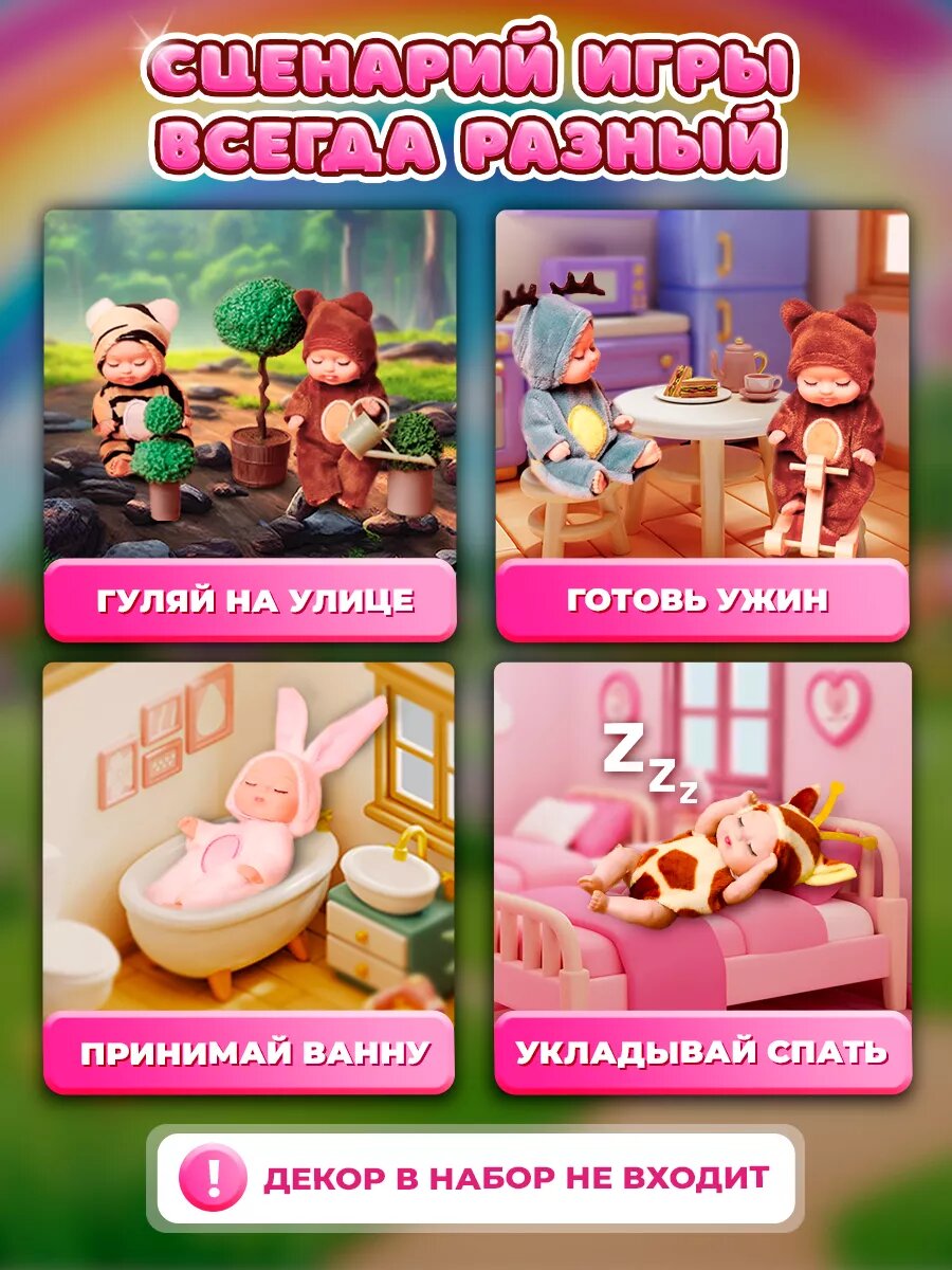 Игрушки куклы - набор из 6 пупсов