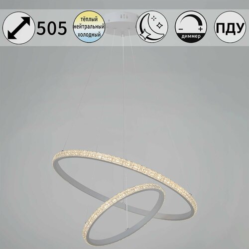 Светодиодная люстра Reluce, 86Вт, белый, 06315-3.9-02 WH