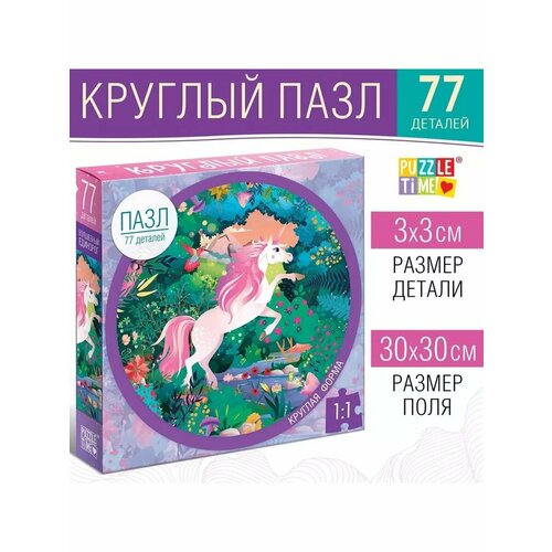 Круглый пазл Волшебный единорог 77 деталей 582₽