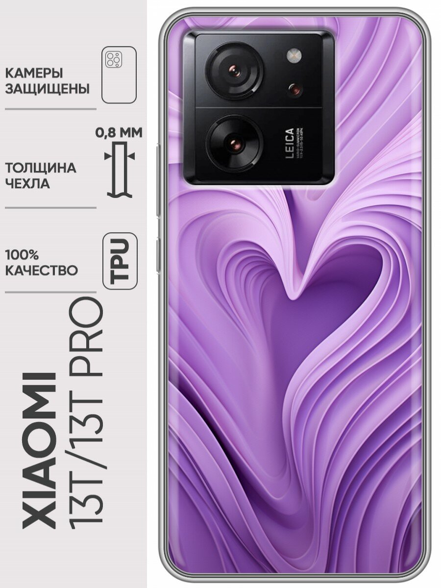 фото Дизайнерский силиконовый чехол для Сяоми 13Т / 13Т Про / Xiaomi 13T Герб СССР