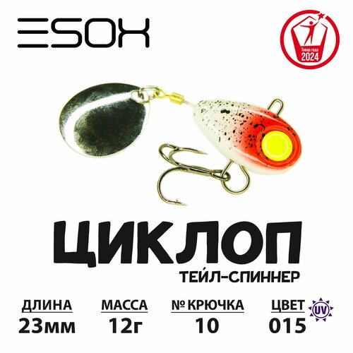 Тейл-спиннер циклоп ESOX 12 гр.