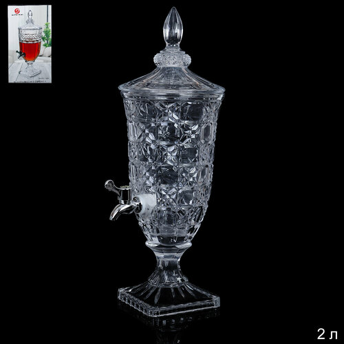 Лимонадник для напитков с краном 2 л Диспенсер Торжествостеклянный 2900₽