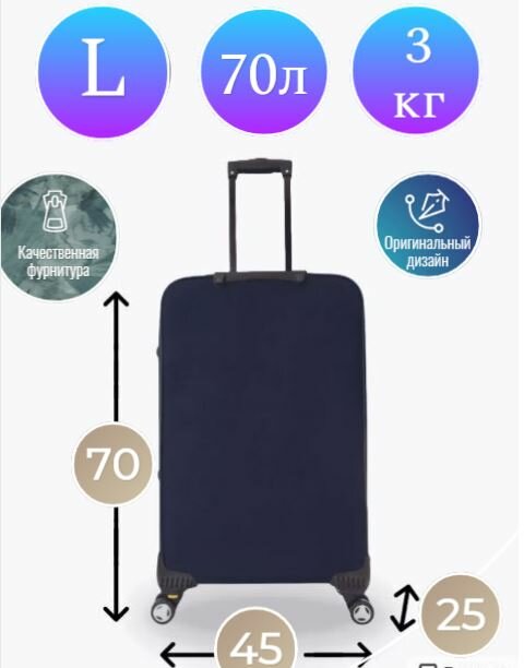 фото Чемодан на колесах TOP TRAVEL размер XL