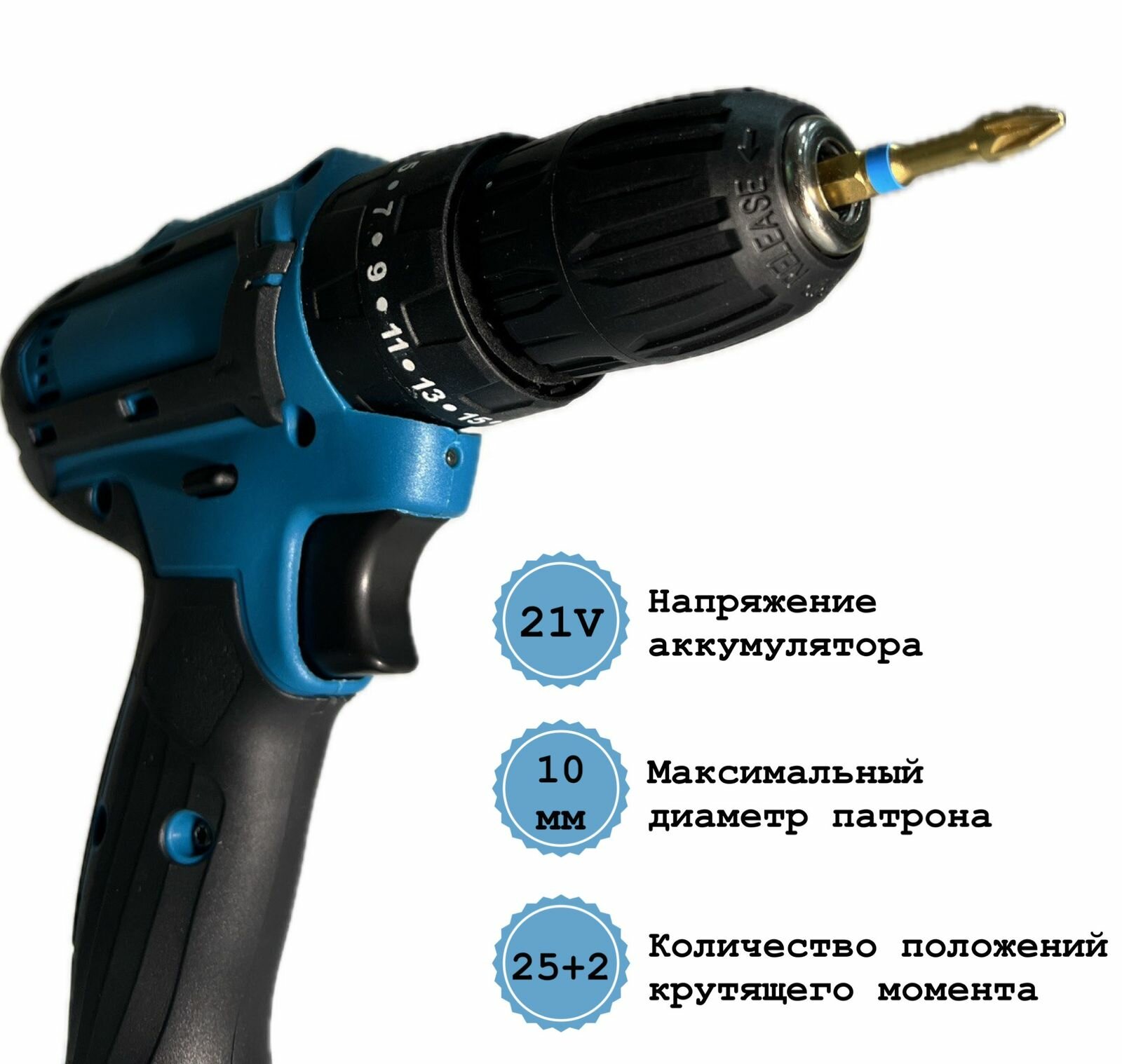 Ударная Дрель-шуруповёрт 21V, аналог Makita, с 2-мя аккумуляторами и набором инструментов в кейсе