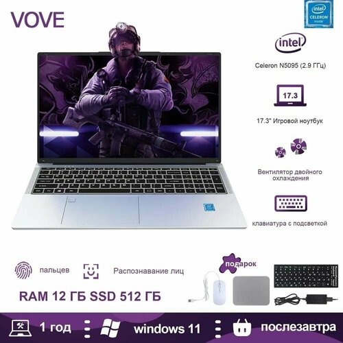 VOVE N5095 15.6-дюймовый игровой ноутбук, Intel Celeron N5095, RAM 16GB, SSD 512GB, Intel UHD Graphics 750, Windows Pro