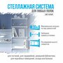 Комплект стеллажной системы хранения/ Стеллаж металлический РМ-01Б ФОРТ РЭМО