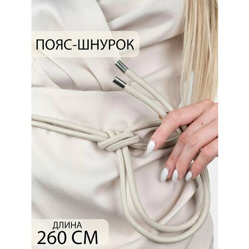 Пояс для женщин, бежевый