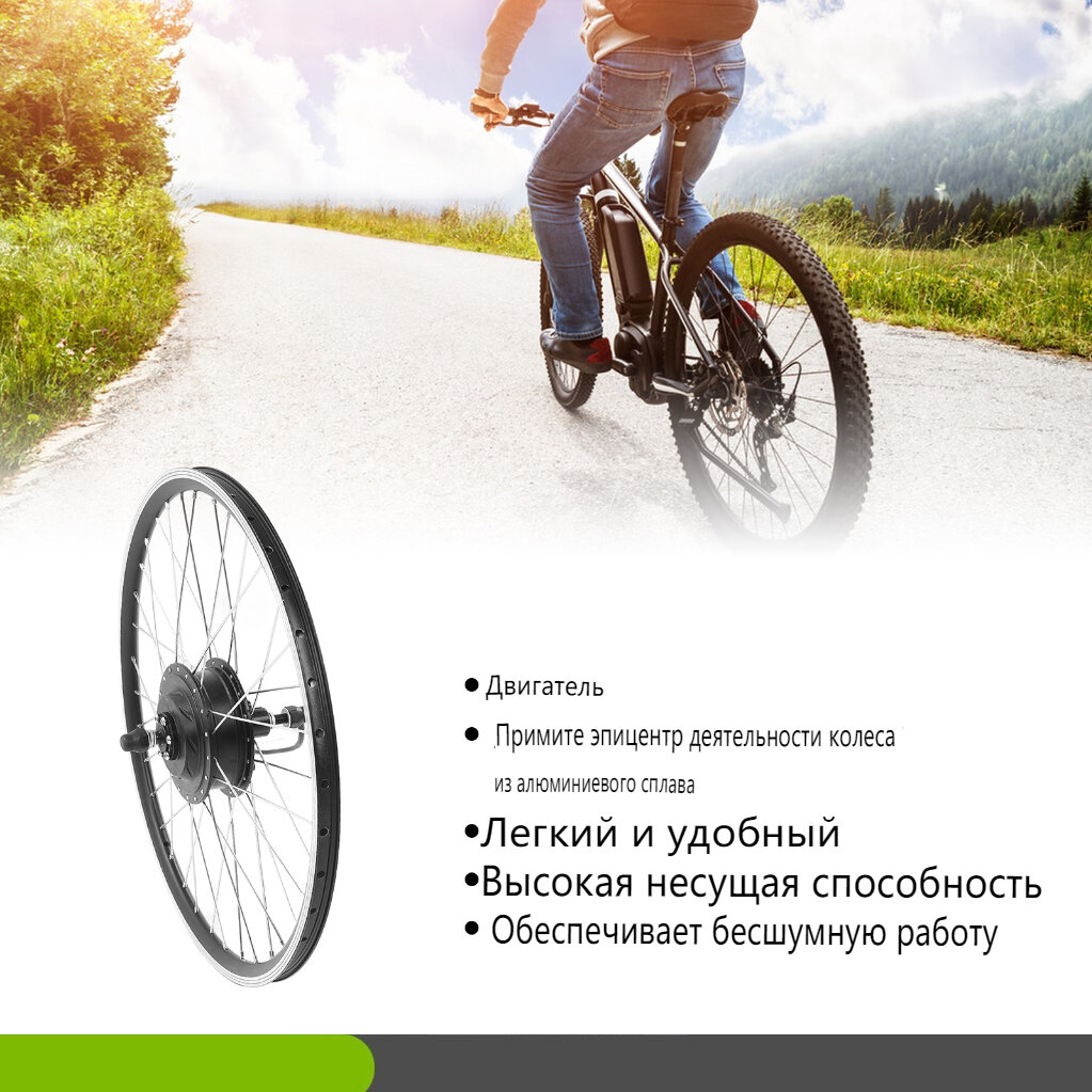 Велосипед с электромотором — купить по низкой цене на Яндекс Маркете