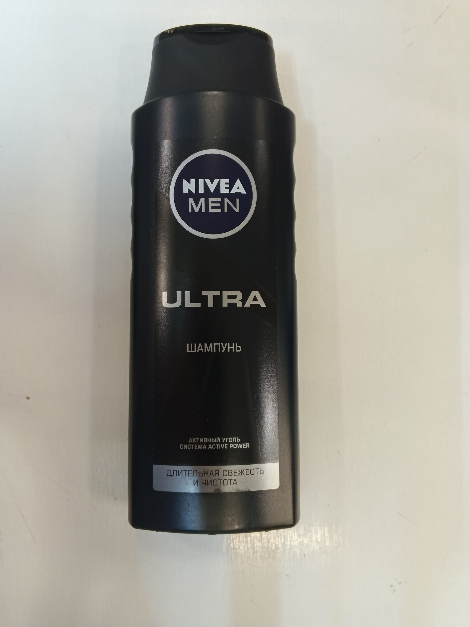 NIVEA men ultra шампунь активный уголь